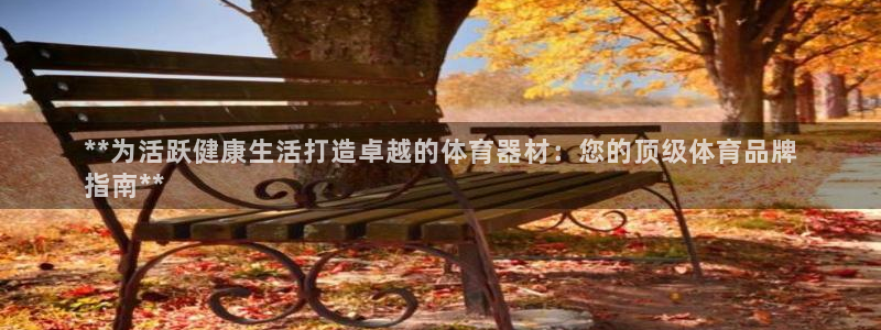 耀世娱乐是个什么平台
