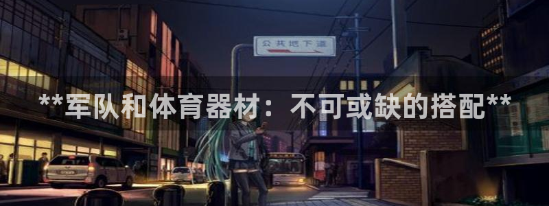 耀世开盘是什么意思
