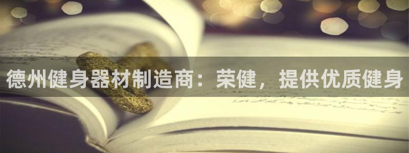 耀世娱乐下载最新版本安装