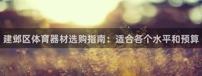 耀世平台网址