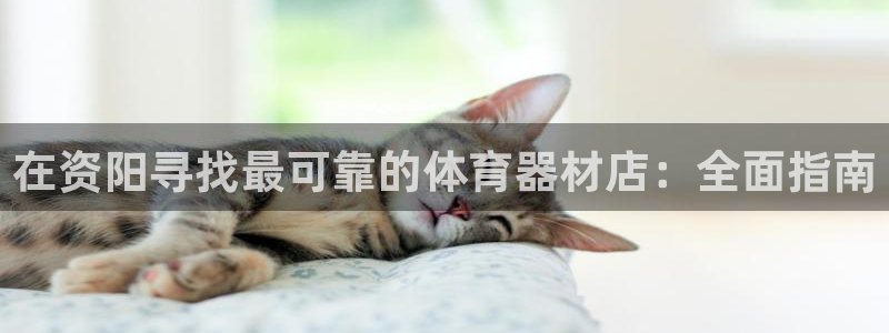 耀世娱乐网址是什么啊
