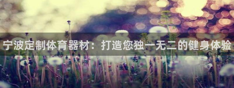 耀世娱乐app下载安装苹果