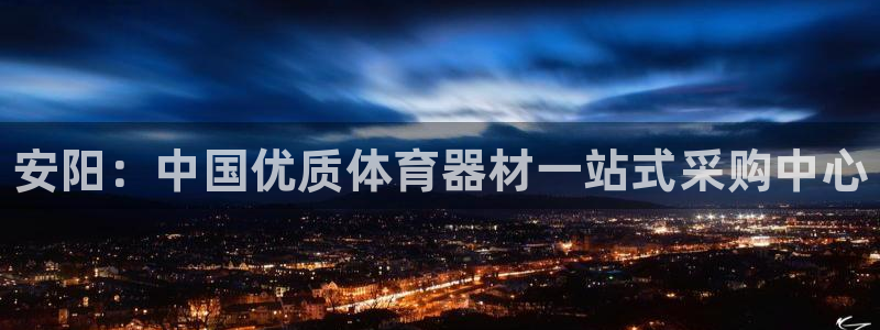 耀世平台开户要求是什么