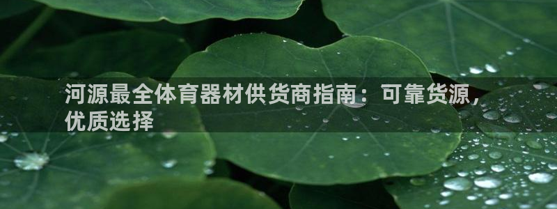 耀世平台客服24小时在线咨询