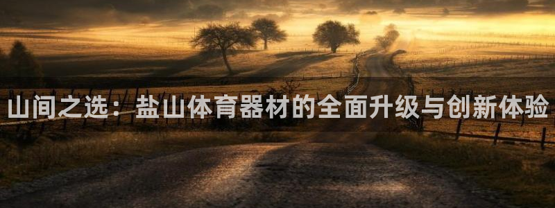 耀世集团是什么电影院